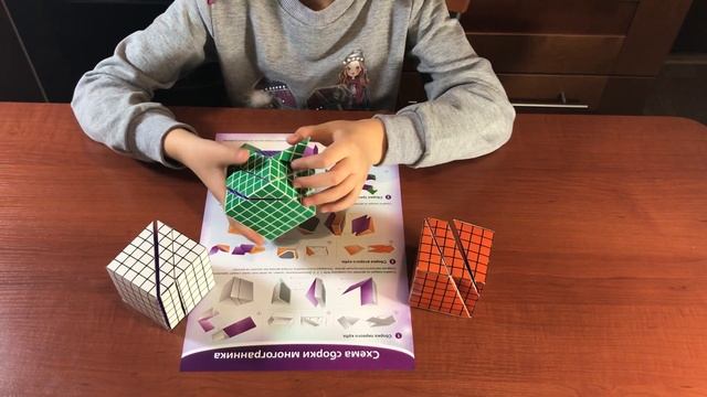 Набор Волшебные грани 25. Прямоугольное сечение куба. Шестиугольное сечение куба. Сечение квадрат смотреть онлайн