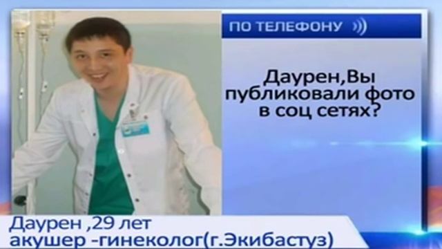 Полезный экибастузец смотреть онлайн