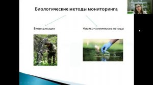 004 1 Экологический мониторинг
