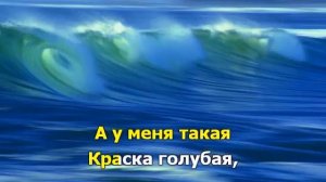 Я рисую море