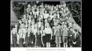 Nicholas Winton - Николас Уинтон - спаситель 669 еврейских детей
