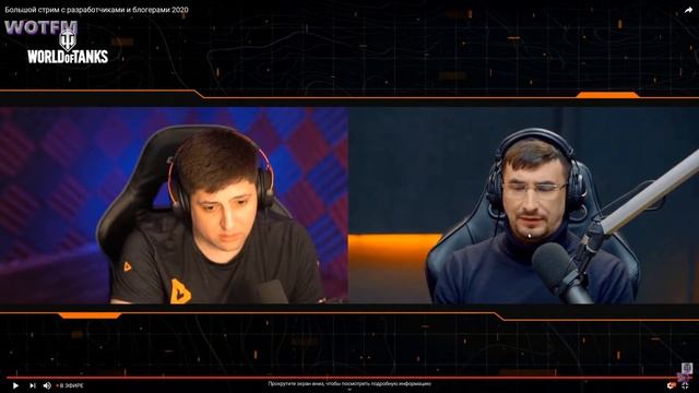 ▶КОРБЕН КОММЕНТИРУЕТ ОТВЕТЫ РАЗРАБОТЧИКОВ I Нарезка Korben Dallas  World Of Tanks L  стримеры Wot