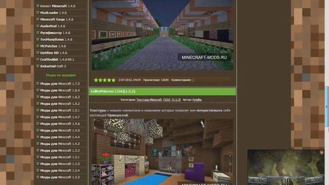 как убрать лаги minecraft 3 способа! смотреть онлайн