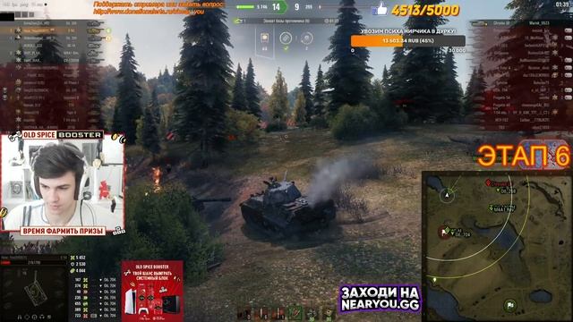 [1/2] Kampfpanzer 07 RH - МАРАФОН за 2 ДНЯ или БРЕЮ БРОВИ! смотреть онлайн