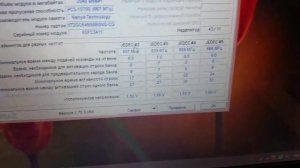 Добавление оперативной памяти на ноутбук Lenovo B590 20208