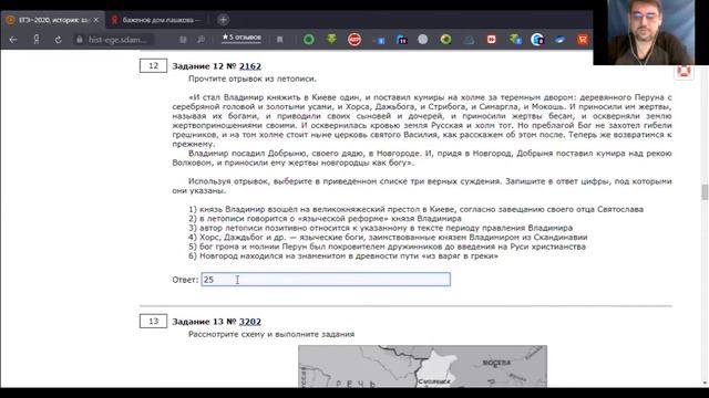 консультация по истории 11 кл 2.04.2020 смотреть онлайн