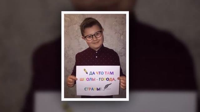 прощай начальная школа смотреть онлайн