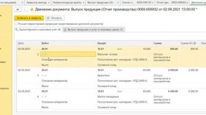 Ошибки при закрытии 20 счета. Три ситуации в 1С:Бухгалтерии 3.0
