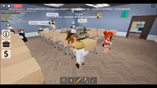 Играем в школу 23 | Roblox смотреть онлайн