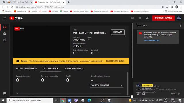 Pet Tower Defense | Roblox | Piggy | Giveaway смотреть онлайн