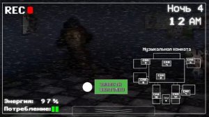 Пять ночей с Чебурашкой: Recoded. Полное прохождение, ночи 1-6, Экстра.