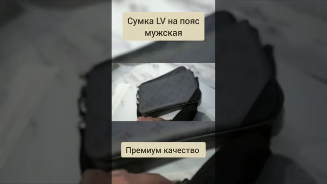 Мужская сумка через плечо Louis Vuitton смотреть онлайн