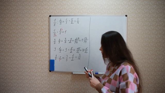 Деление обыкновенных дробей и смешанных чисел смотреть онлайн