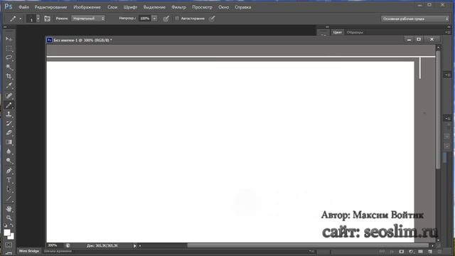 Как сделать картинку для сайта в Фотошопе (Photoshop) смотреть онлайн