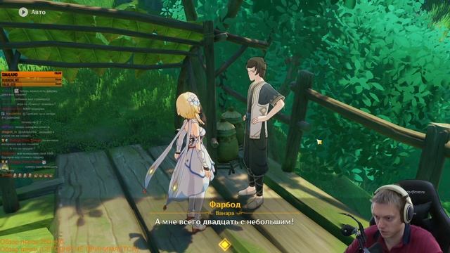 Знакомство с персонажами Сумеру. Немного начального сюжета! | Genshin Impact СУМЕРУ #4 смотреть онлайн