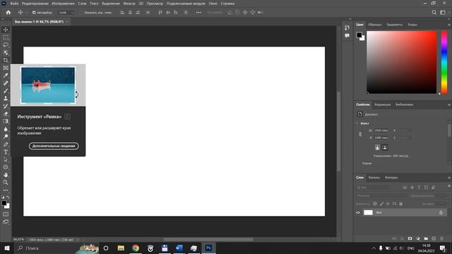 Adobe Photoshop 2022 - dasturi bilan tanishuv смотреть онлайн