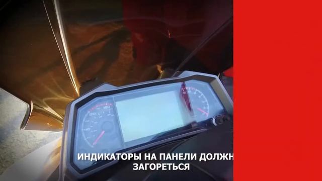 Скутер Over Brera. Инструкция по использованию. смотреть онлайн