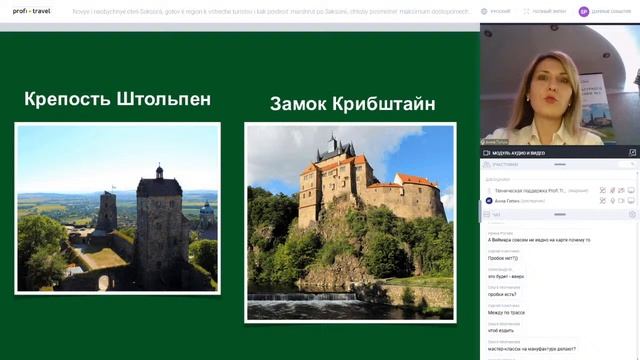 Новые и необычные отели Саксонии, готов ли регион к встрече туристов и как построить маршрут смотреть онлайн