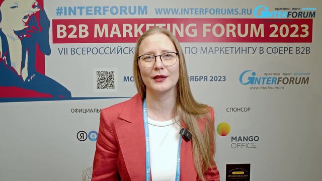 Отзывы участников B2B Marketing Forum - форум по маркетингу в сфере B2B. РОСНЕФТЬ смотреть онлайн