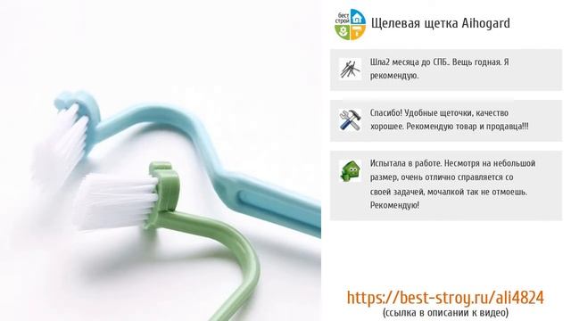 ТОП-5 вещей с AliExpress, чтобы сделать уборку быстро смотреть онлайн