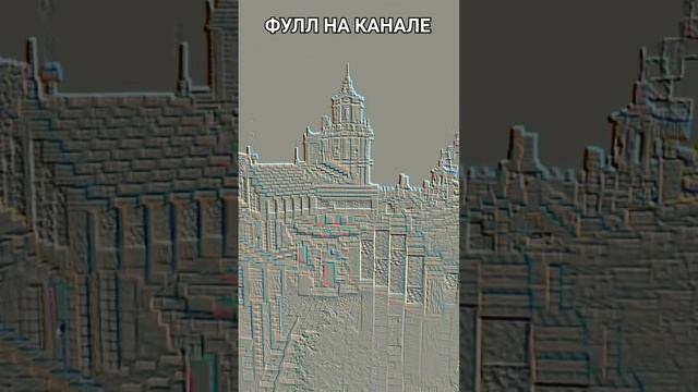 Крутой замок в выживании Майнкрафт! #майнкрафт #строительство смотреть онлайн