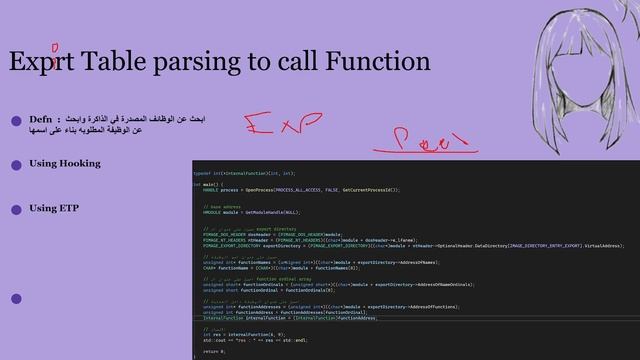 CALL INTERNAL FUNCTION Using C++ Reverse Engineering x64 | كيفية استدعاء أي وظيفة داخلية смотреть онлайн
