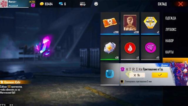 ПРОДАМ АККАУНТ ФРИ ФАЕР/FREE FIRE смотреть онлайн