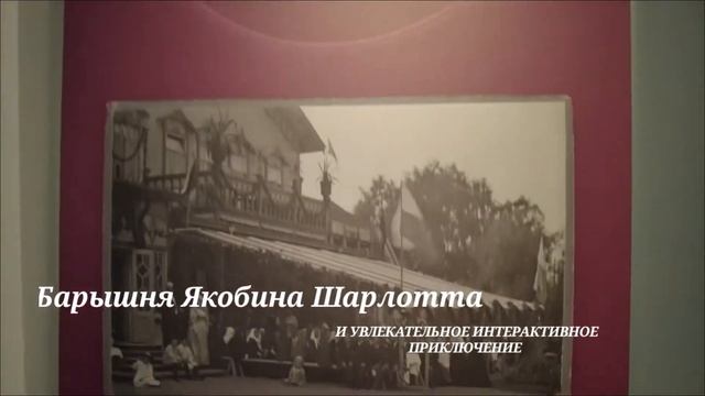 Усадьбы Коувола смотреть онлайн