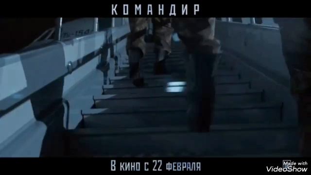 Обзор фильма Командир (2024) смотреть онлайн
