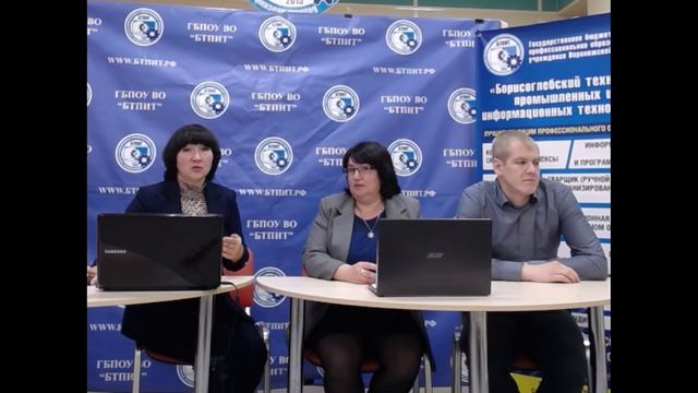 Родительское собрание. Единый День открыт дверей ГБПОУ ВО 
