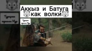 Легенда. Бурак Тозкопаран, Эдеп Тепели, Эбру Шахин, Селим Байрактар.