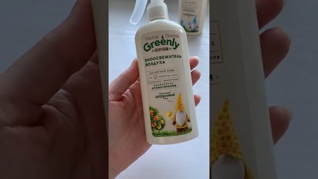 Биоосвежители Home Gnome Greenly. Новинки 4 каталога 2021 Фаберлик. смотреть онлайн