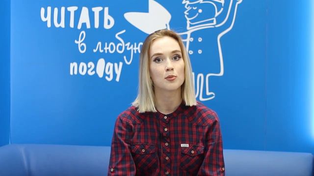 Чернышова Елена, Центральная городская библиотека смотреть онлайн