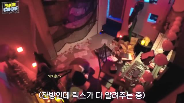 Стрей Кидс на «SKZ CODE» Айдолы отмечающие 5 годовщину (Часть 1), эпизод 31