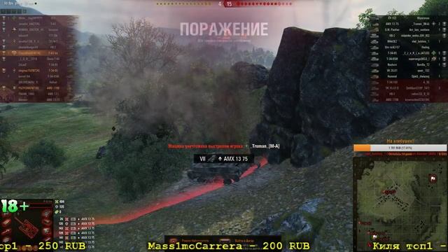 Попытка взять 3 отметки на P.43 bis (60%) смотреть онлайн