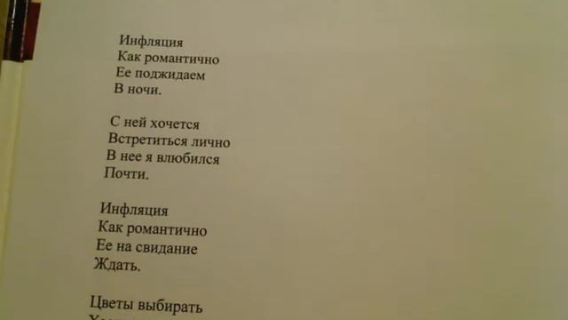 "Знания превратим в продукт - вот волшебные слова" написал Саша Бутусов смотреть онлайн