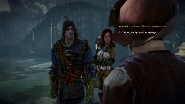 Шеала де Тансервилль [Ведьмак 2: Убийцы Королей (Темный)/Xbox 360 #6]