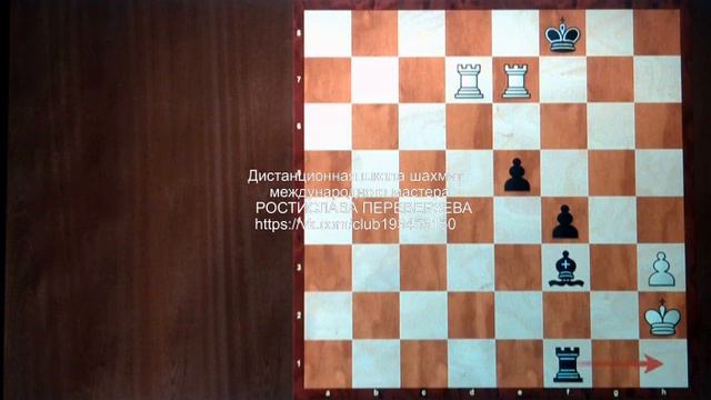 7-я и 8-я горизонтали.