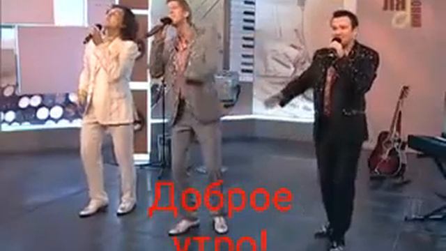 С Добрым Утром от СадКо! смотреть онлайн