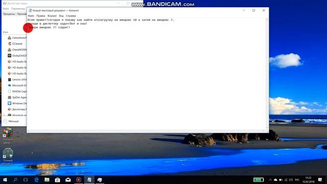 как найти автозагрузку на виндовс 7 и 10 смотреть онлайн