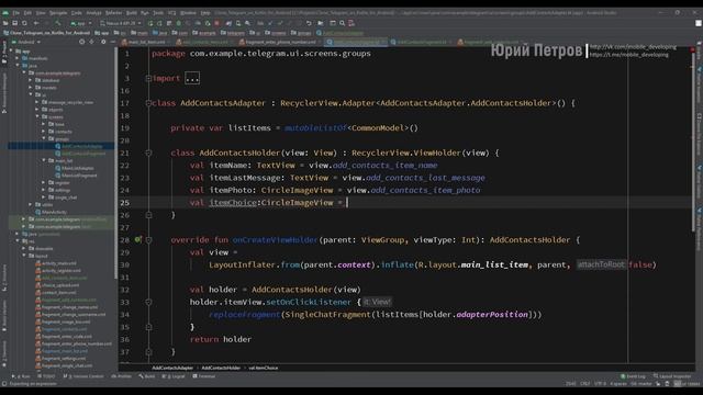 60. Реализация групп. Часть 1. Пишем свой мессенджер смотреть онлайн