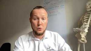 Урок 1: «ДЛЯ ПОДОЛОГОВ»