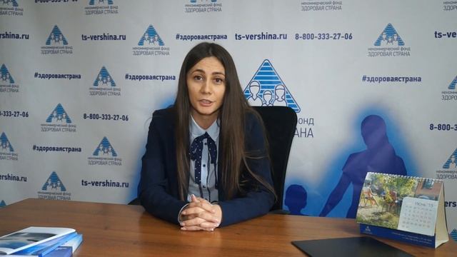 Как выбрать реабилитационный центр. РЦ "Вершина-Липецк" смотреть онлайн