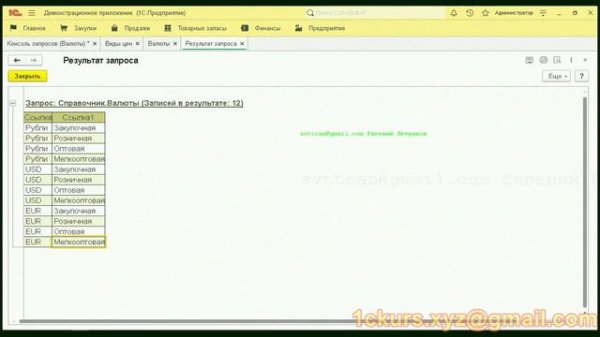 13_02.Декартово произведение