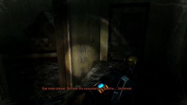 Metro Last Light _ серия 24 _ Город призраков