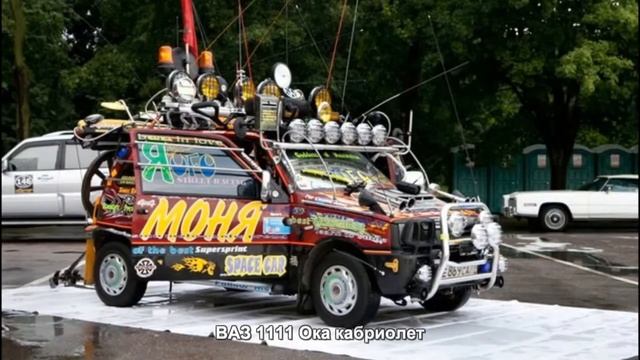 #904. ВАЗ 1111 Ока кабриолет [Авто подборка] смотреть онлайн