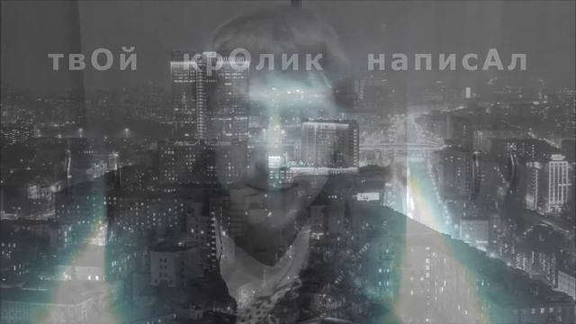 ТВОЙ КРОЛИК НАПИСАЛ (your bunny wrote)) смотреть онлайн