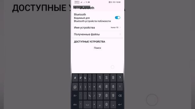 ELM327 диагностический сканер. Подключение, настройка, проверка. смотреть онлайн