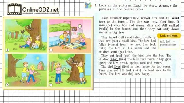 Unit 4 Section 1 Задание №1 - Английский язык "Enjoy English" 4 класс (Биболетова) смотреть онлайн