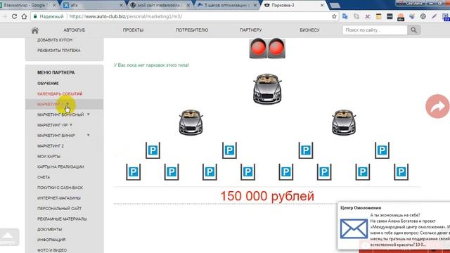 автоклуб смотреть онлайн